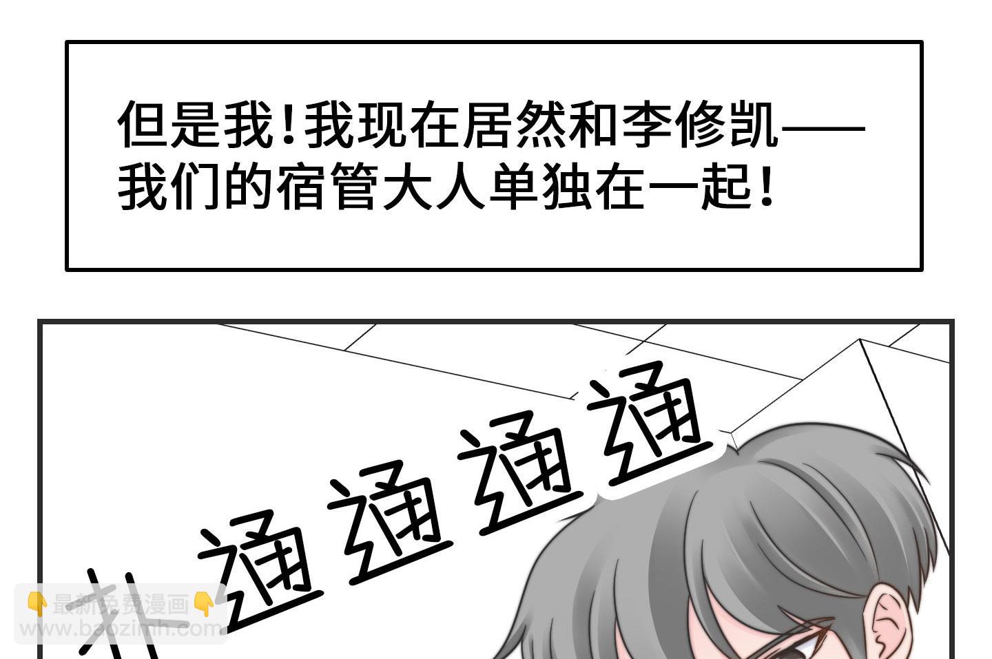 第二季第29话(1/2)-第66话