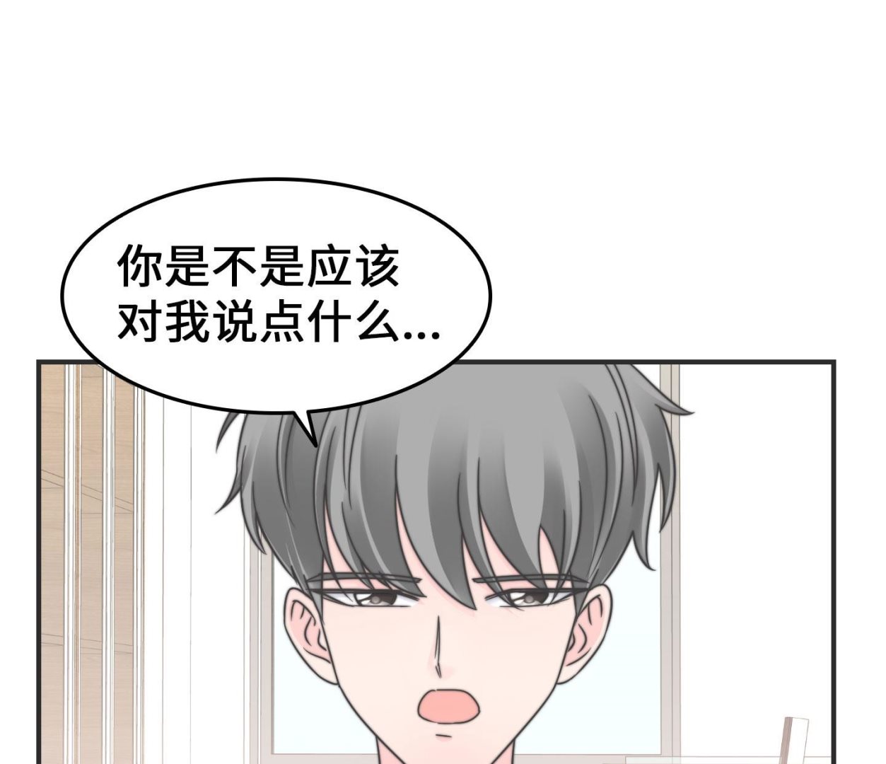 第二季第29话(1/2)-第66话