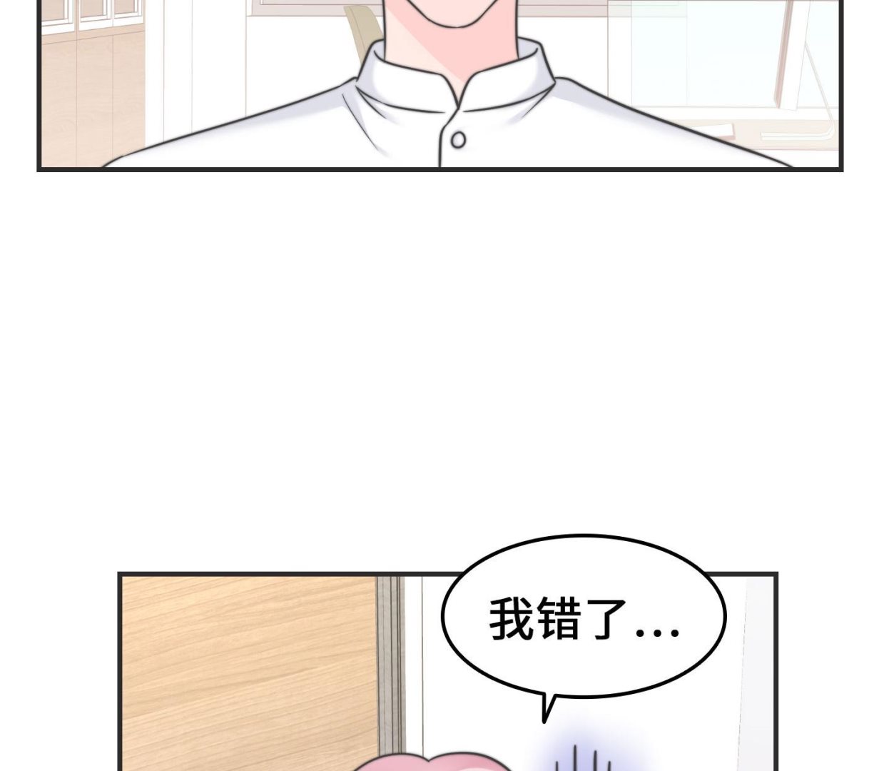 第二季第29话(1/2)-第66话