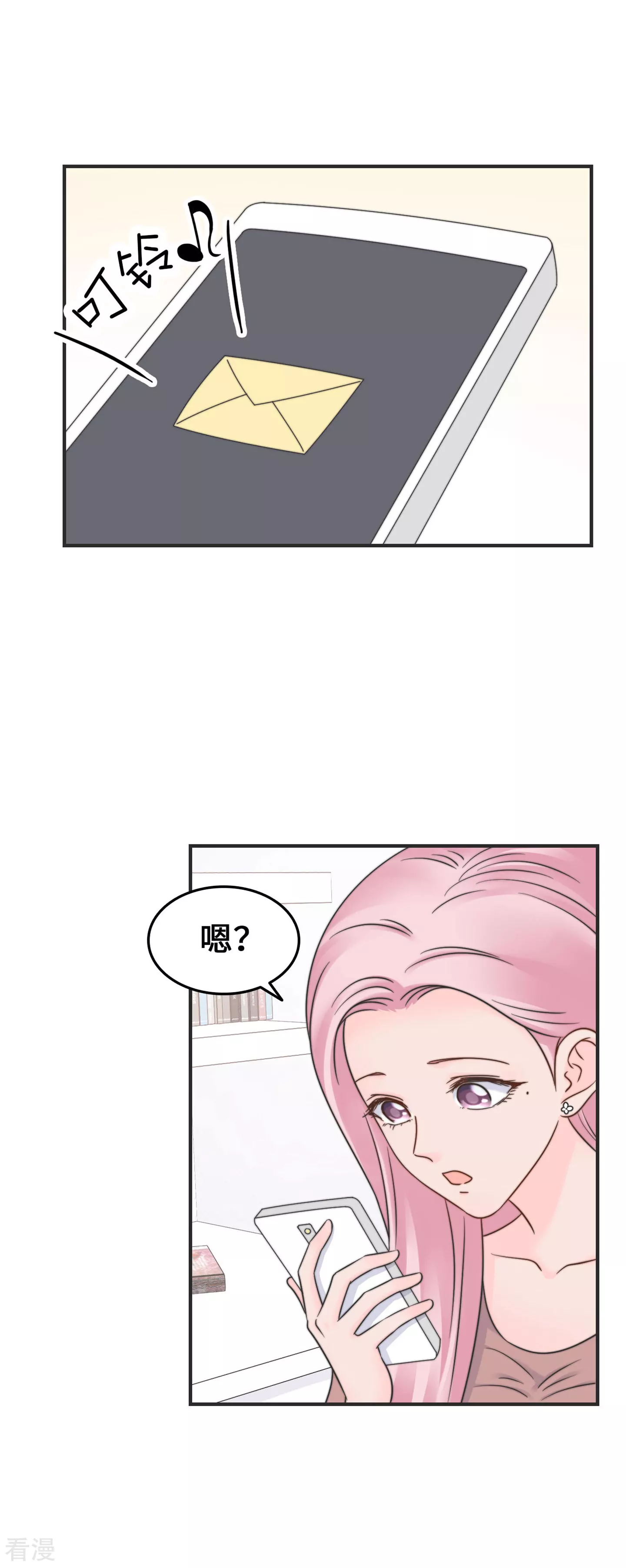 第2季30话 雨女无瓜-第60话