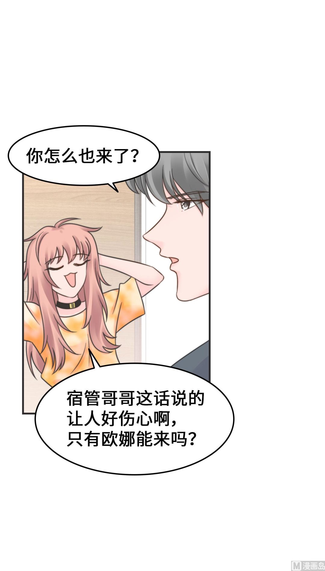 第二季第31话(1/2)-第68话