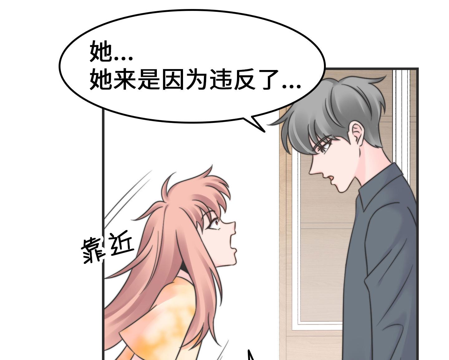 第二季第31话(1/2)-第68话