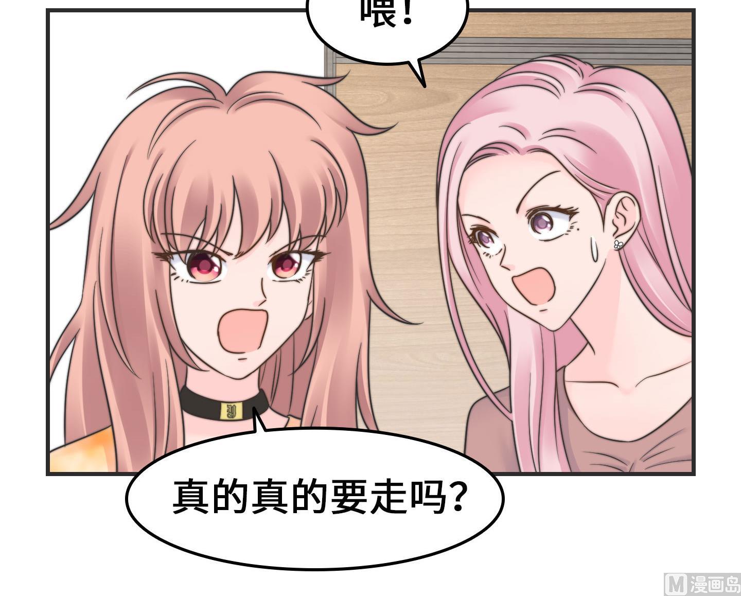 第二季第31话(1/2)-第68话