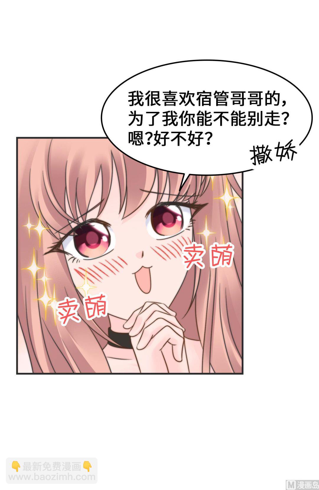 第二季第31话(1/2)-第68话