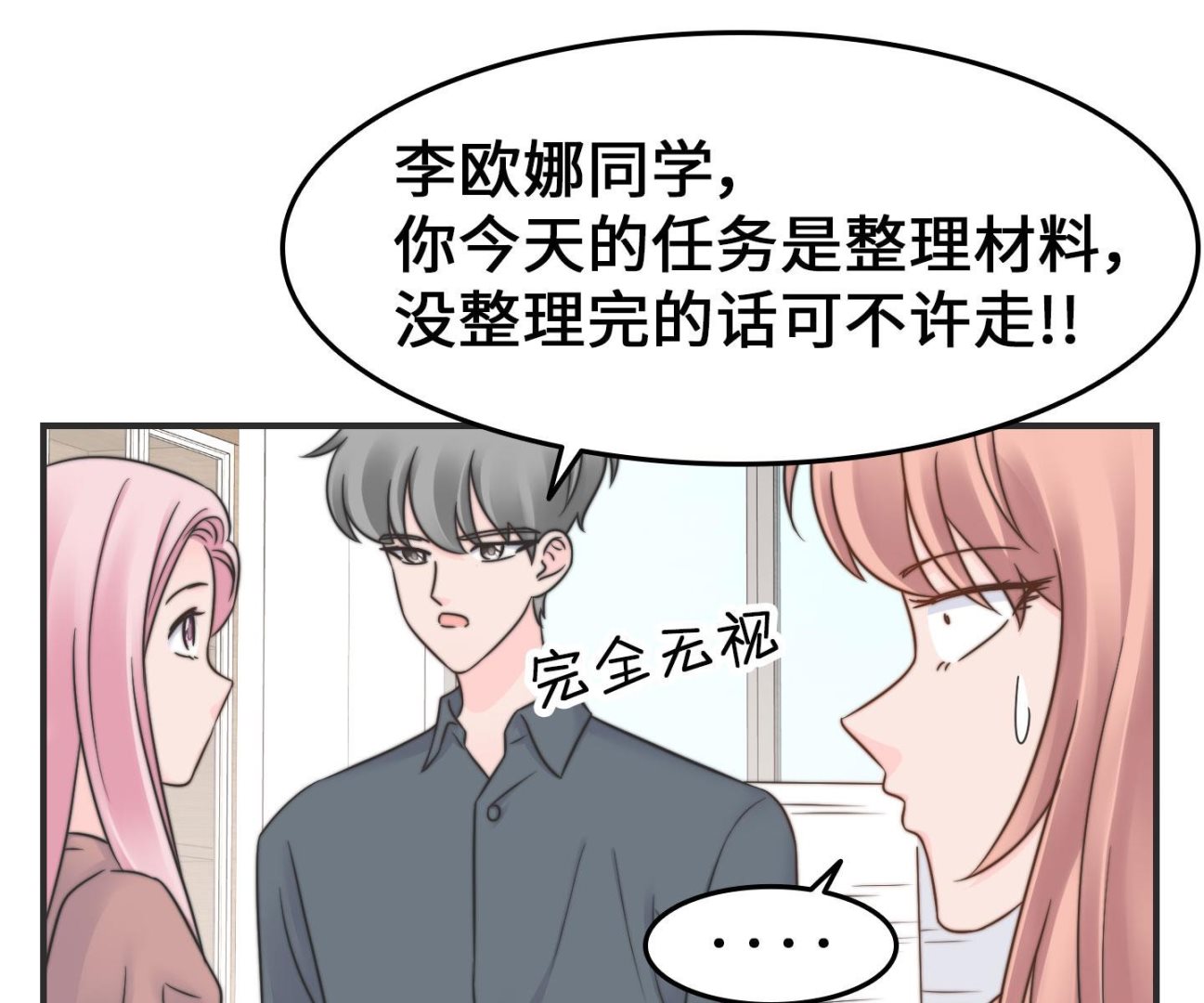 第二季第31话(1/2)-第68话