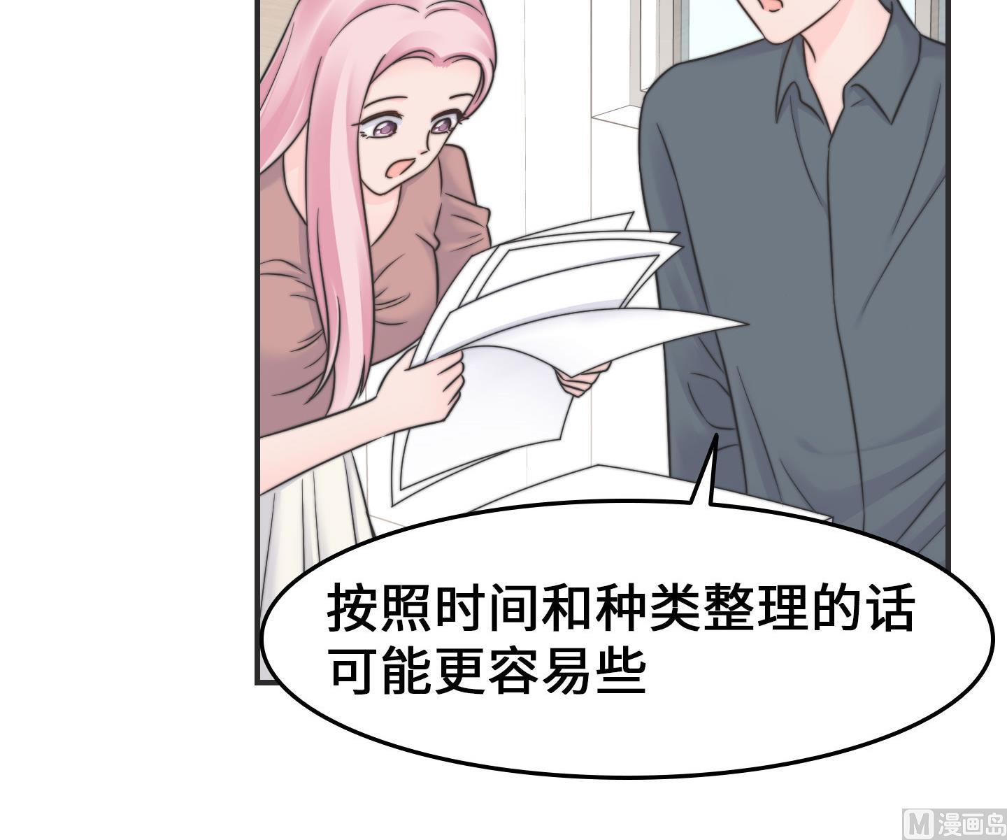 第二季第31话(1/2)-第68话