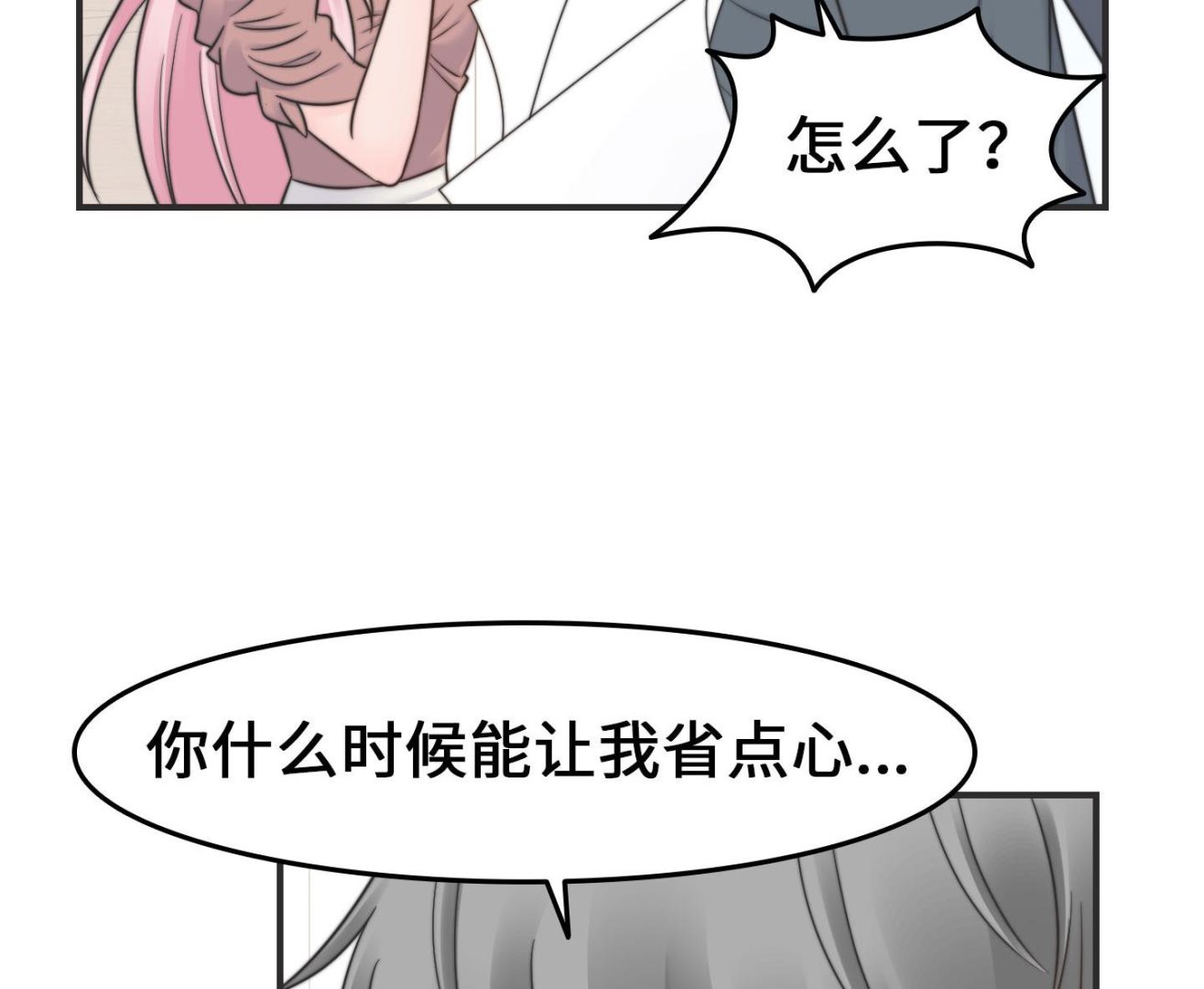 第二季第31话(1/2)-第68话