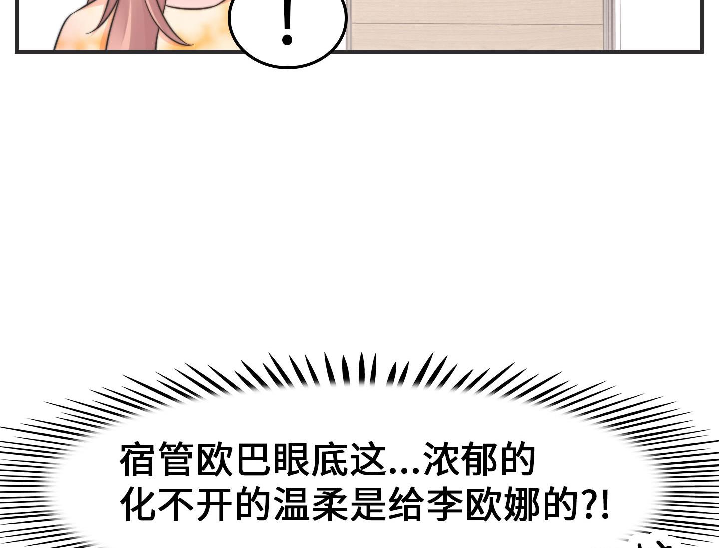 第二季第31话(1/2)-第68话