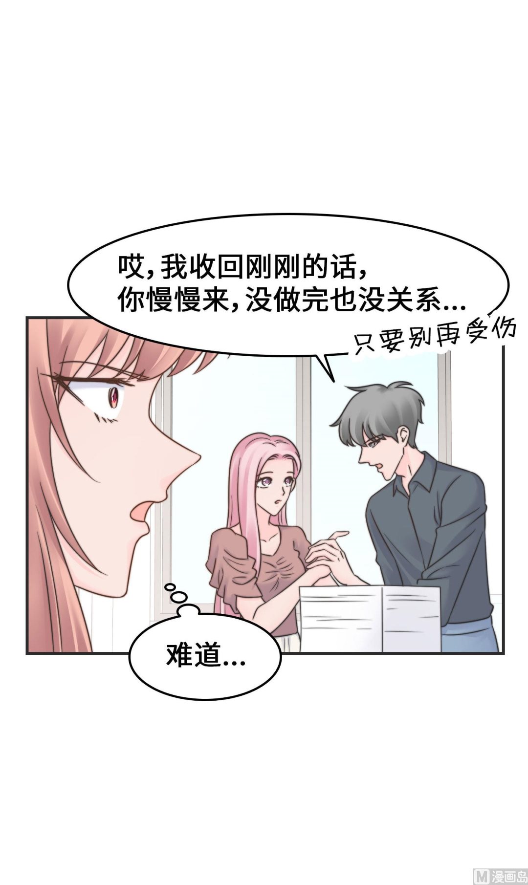 第二季第31话(1/2)-第68话