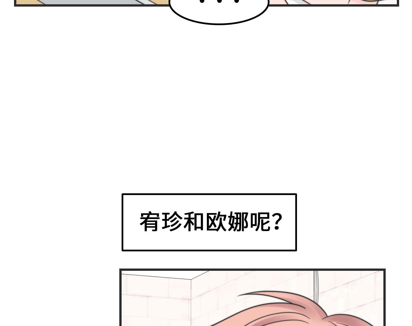 第二季第31话(1/2)-第68话