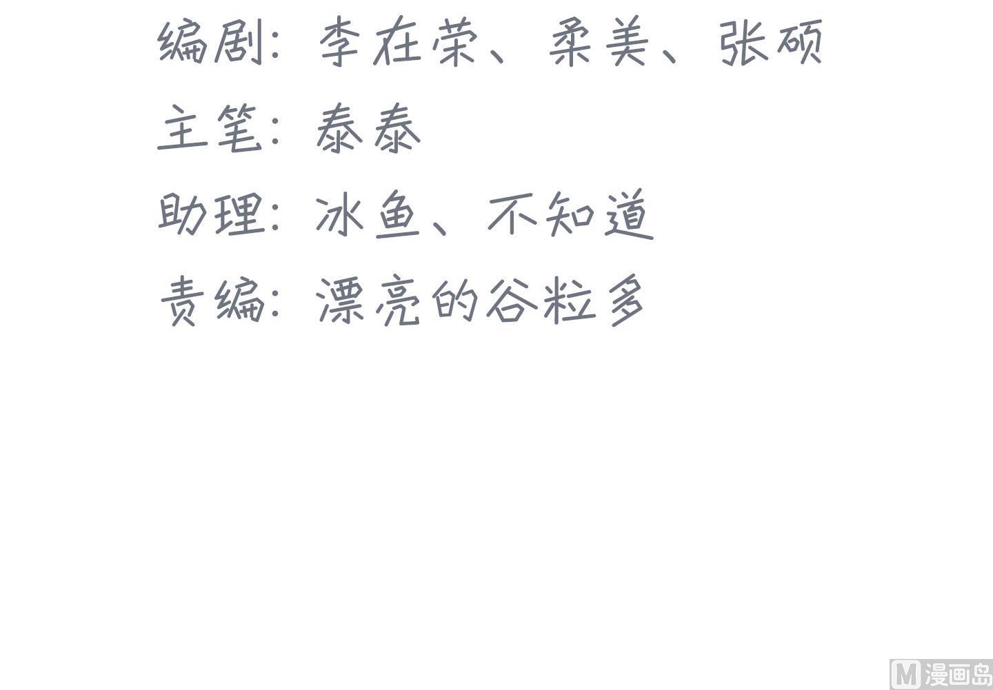 第二季第31话(1/2)-第68话