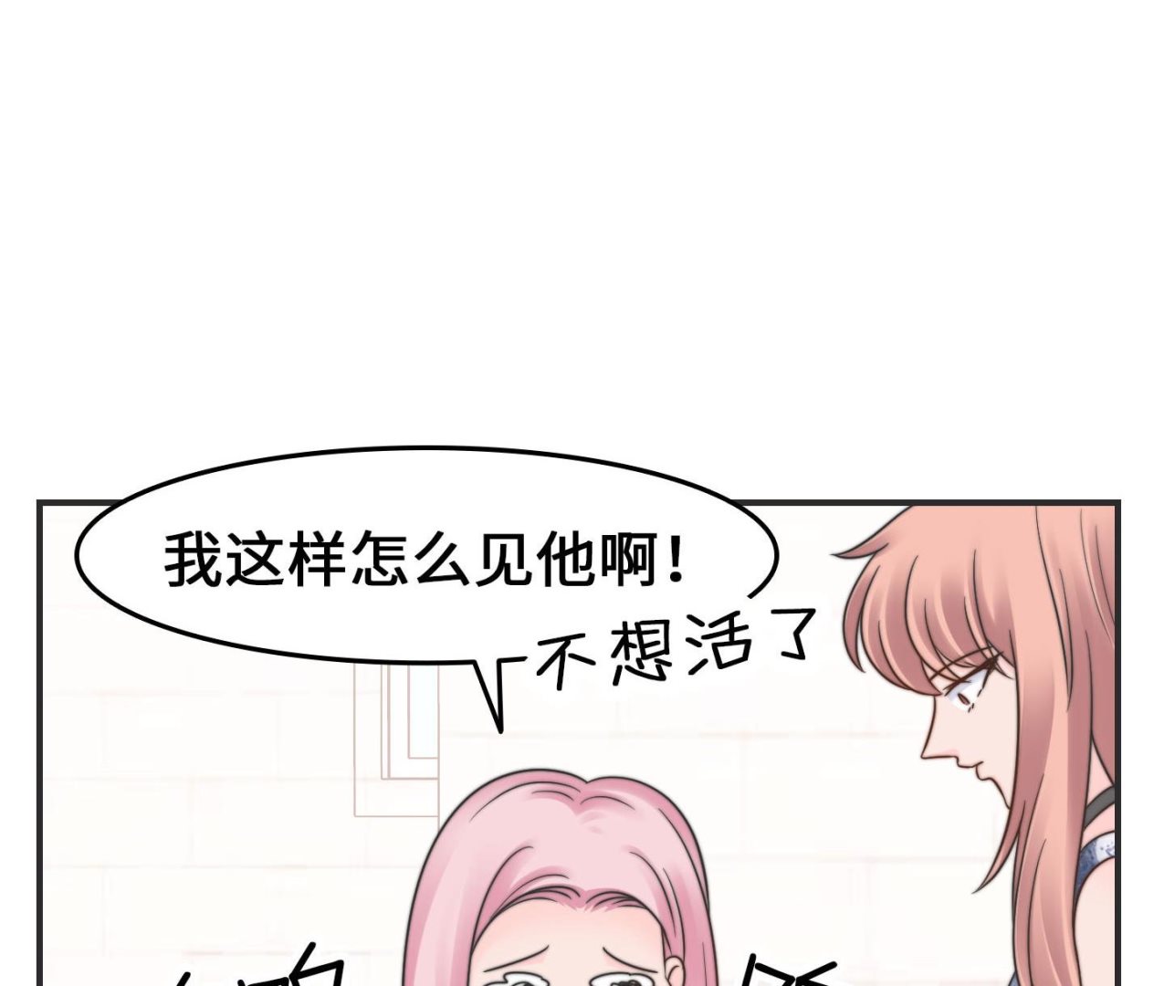 第二季第31话(1/2)-第68话