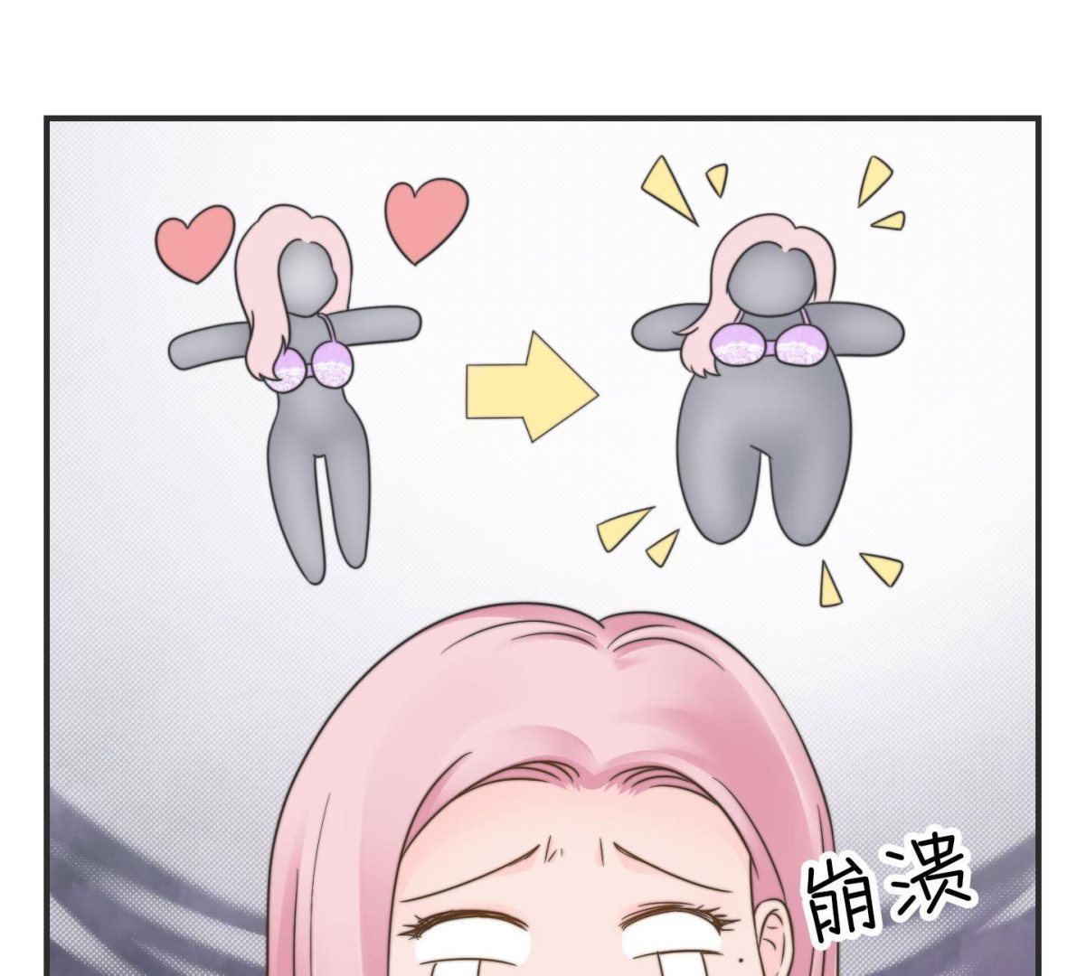 第二季第31话(1/2)-第68话