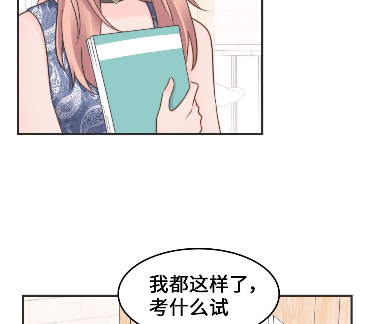 第二季第31话(1/2)-第68话