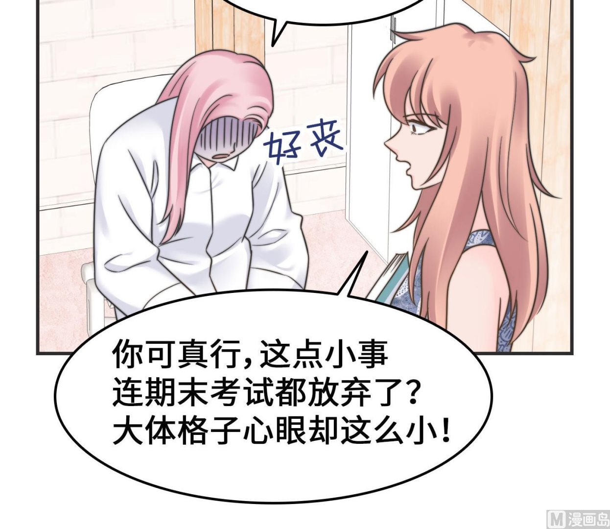 第二季第31话(1/2)-第68话