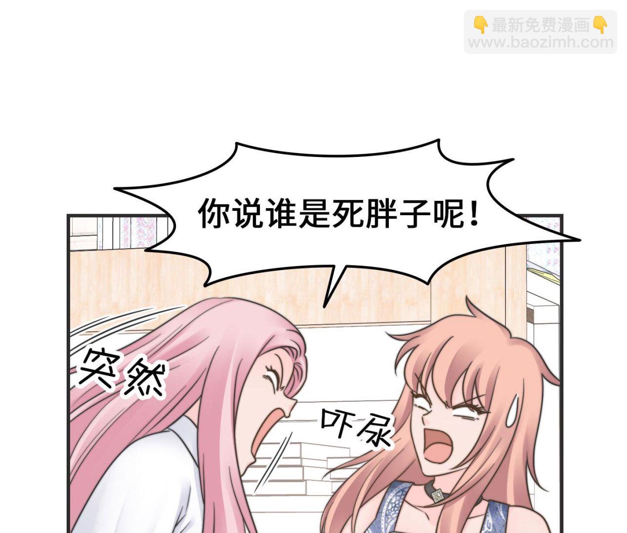 第二季第31话(1/2)-第68话