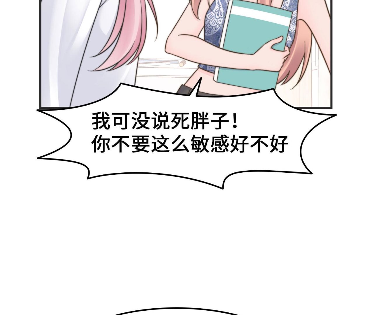 第二季第31话(1/2)-第68话