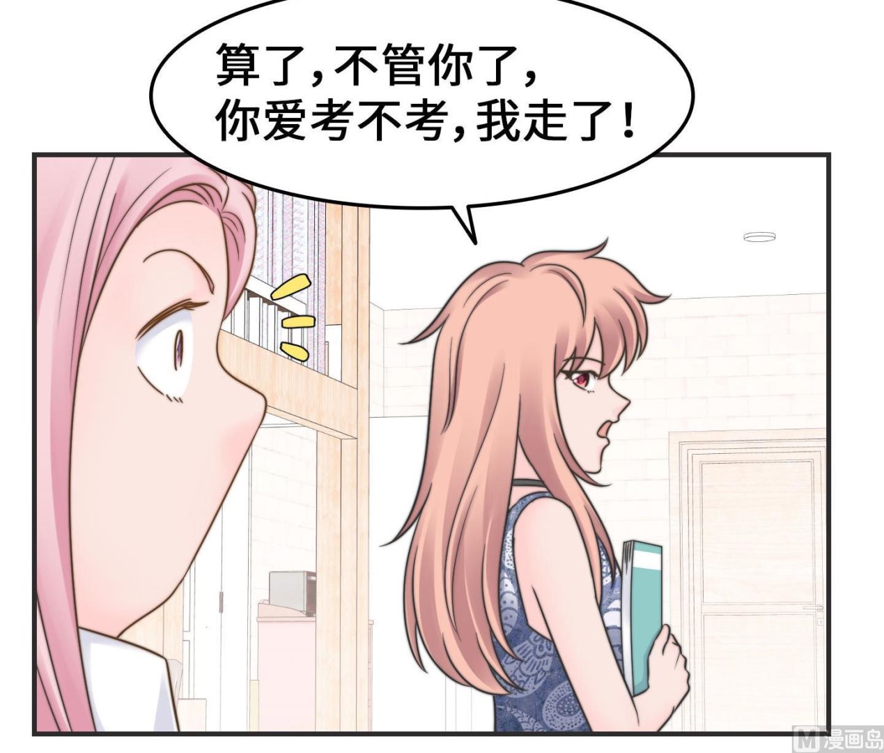 第二季第31话(1/2)-第68话