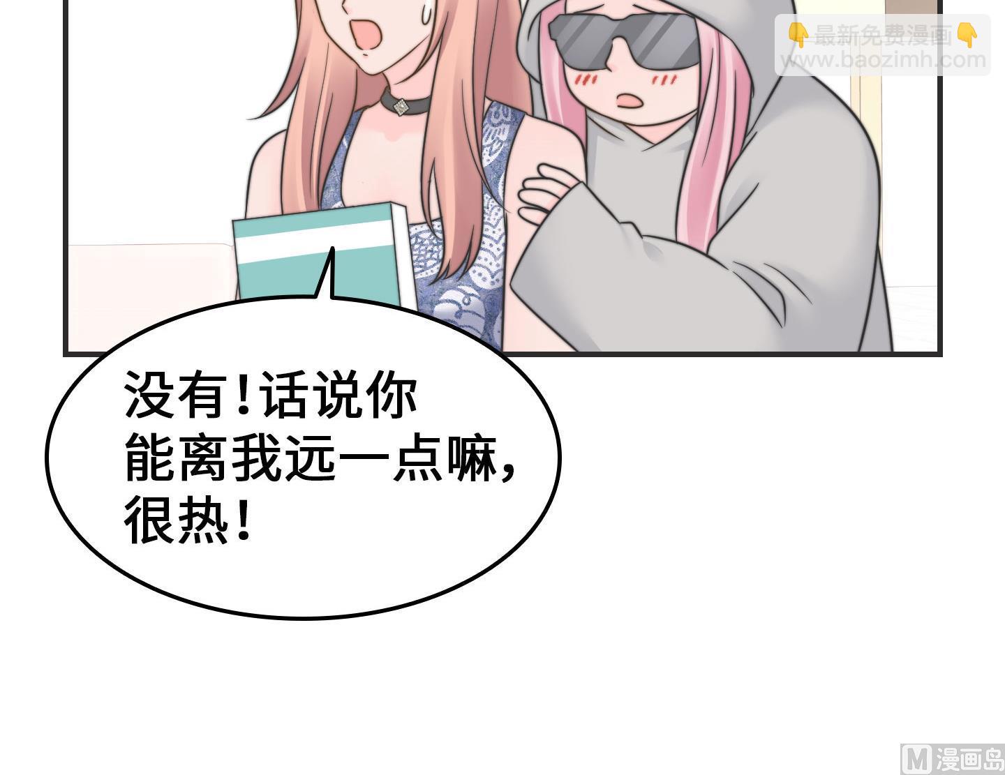 第二季第31话(1/2)-第68话