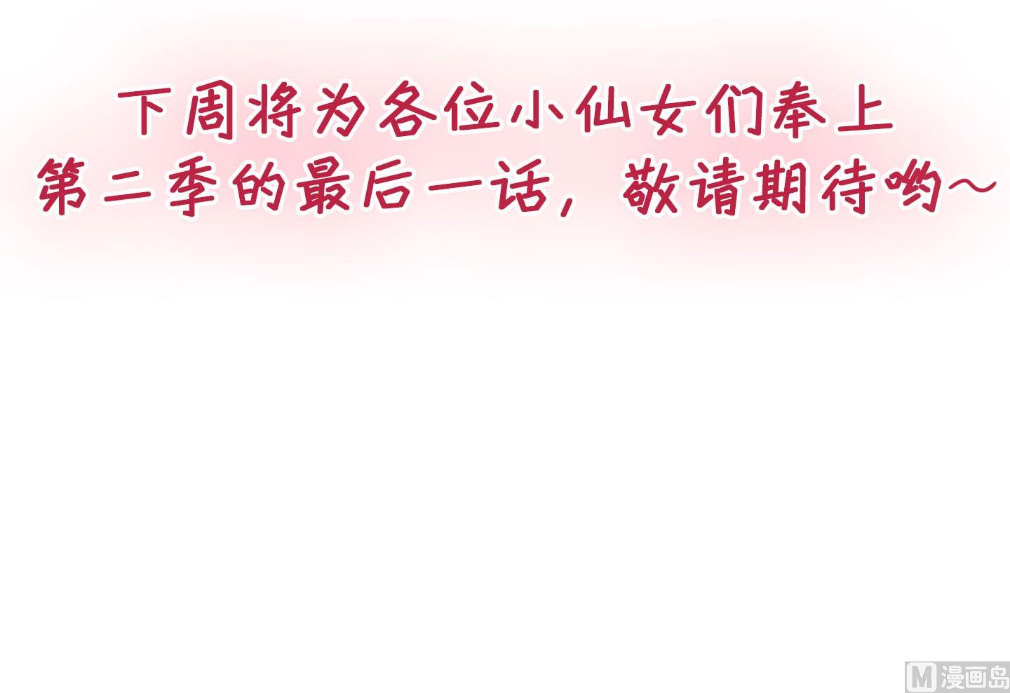 第二季第31话(1/2)-第68话