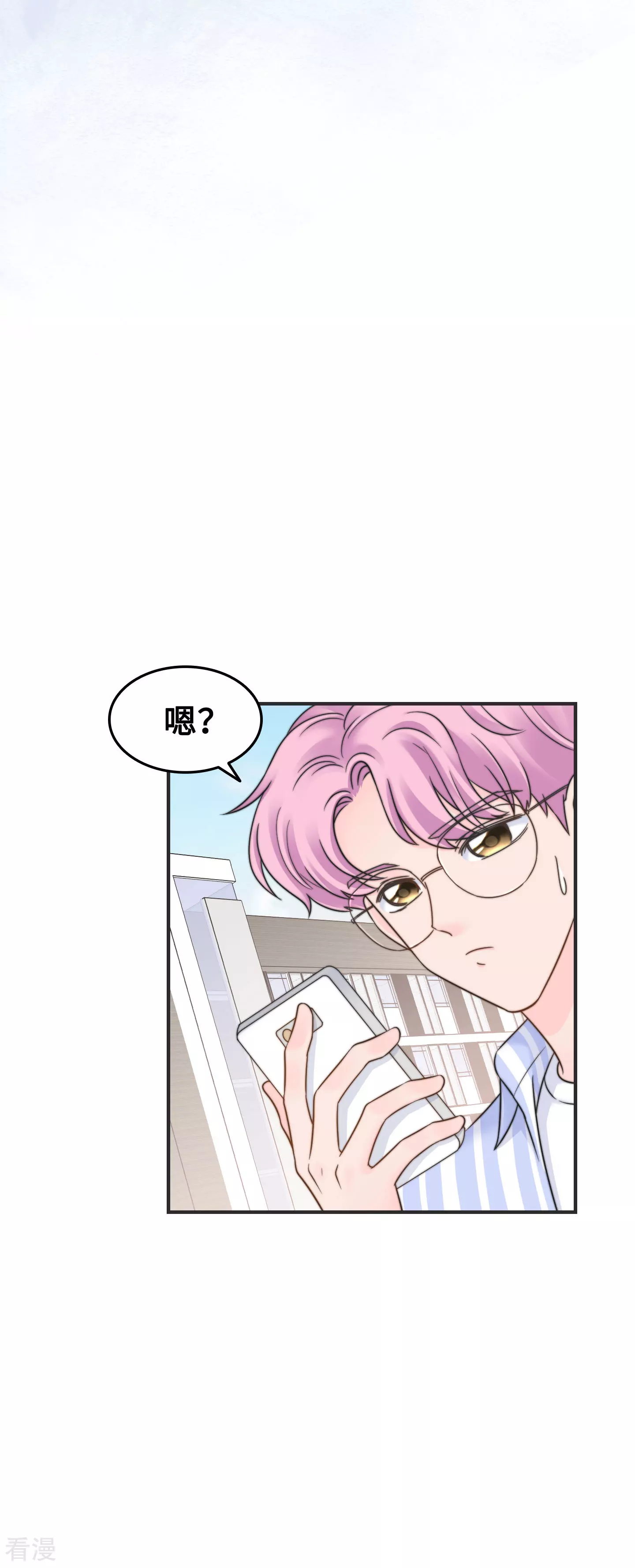 第2季最终话 那女孩对我说-第62话