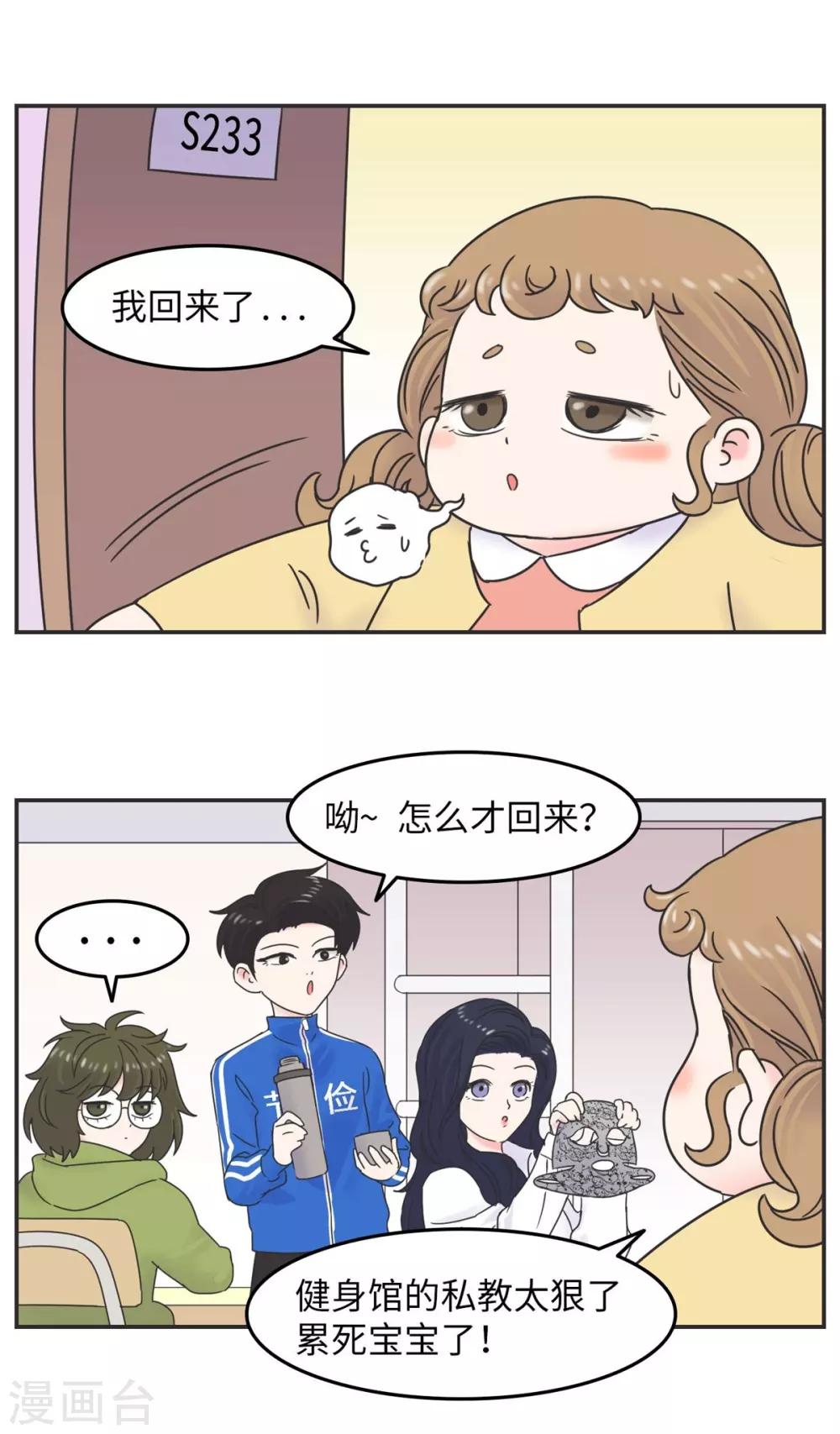 第10话 呼噜娃-第10话