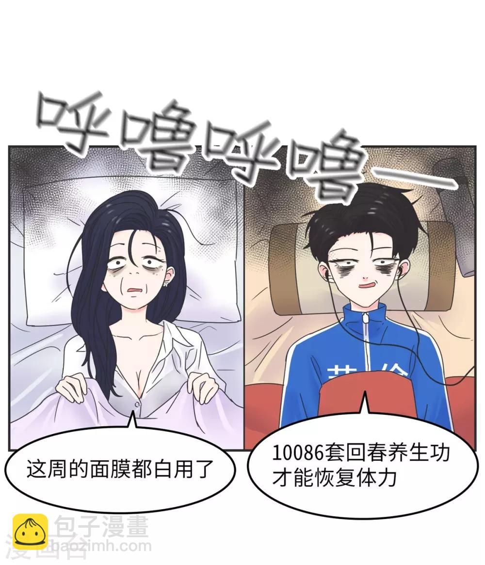 第10话 呼噜娃-第10话