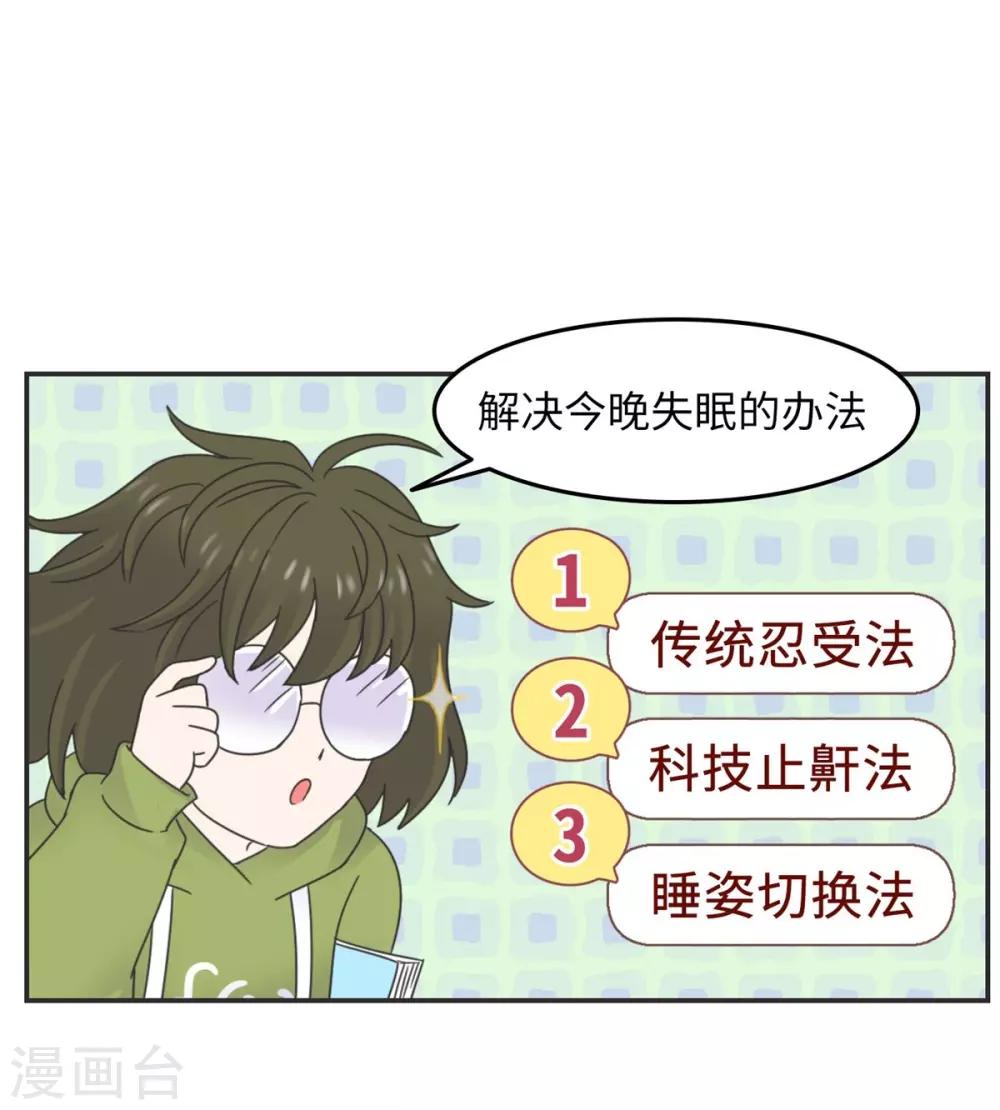 第10话 呼噜娃-第10话