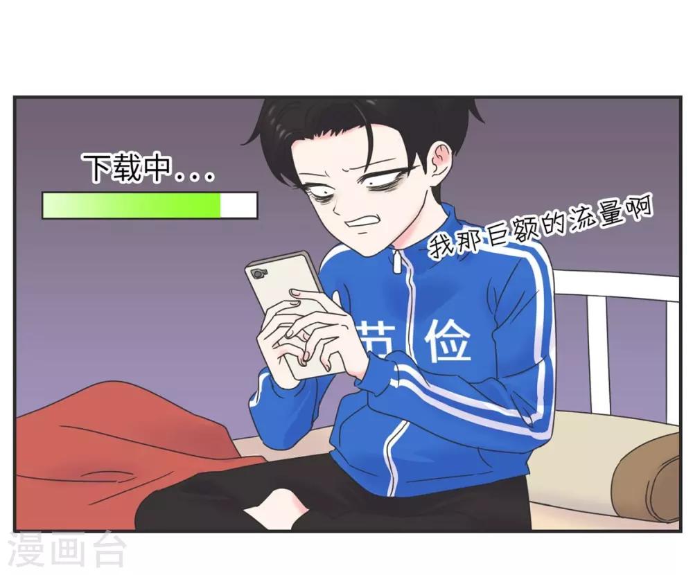 第10话 呼噜娃-第10话