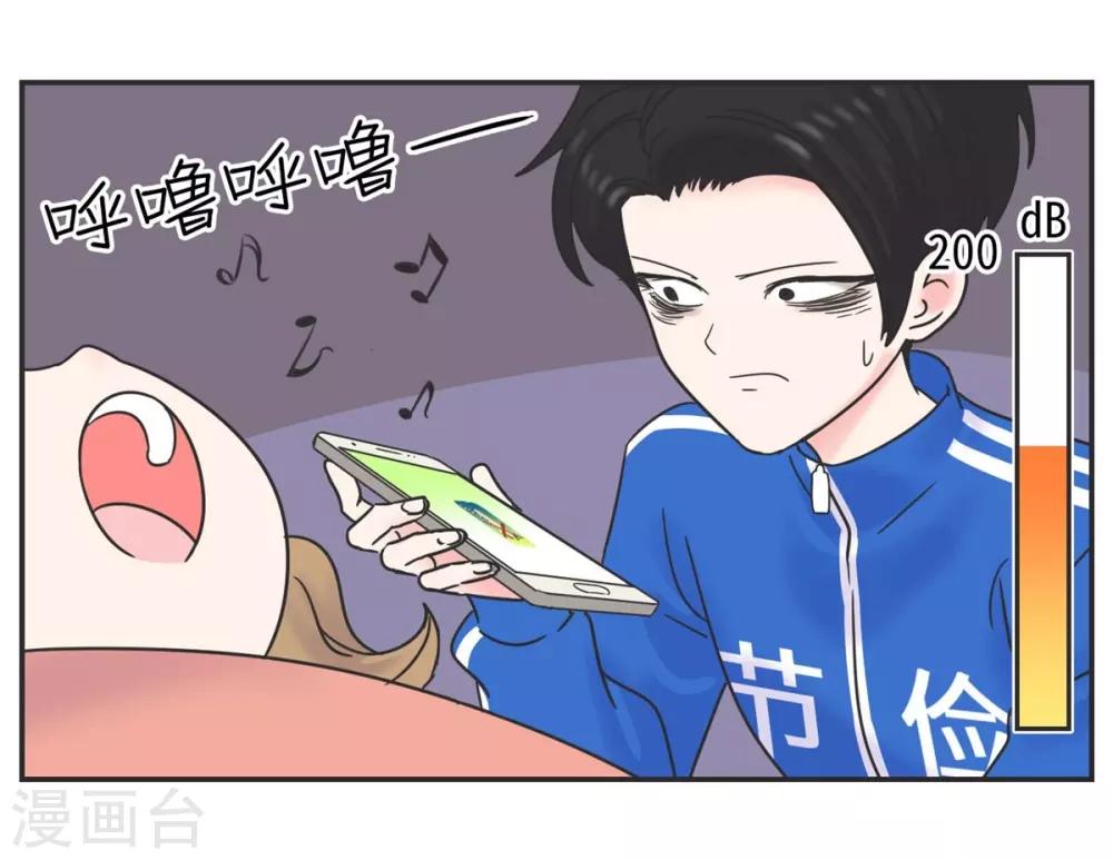 第10话 呼噜娃-第10话