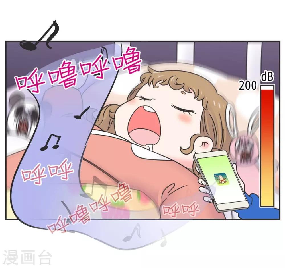 第10话 呼噜娃-第10话