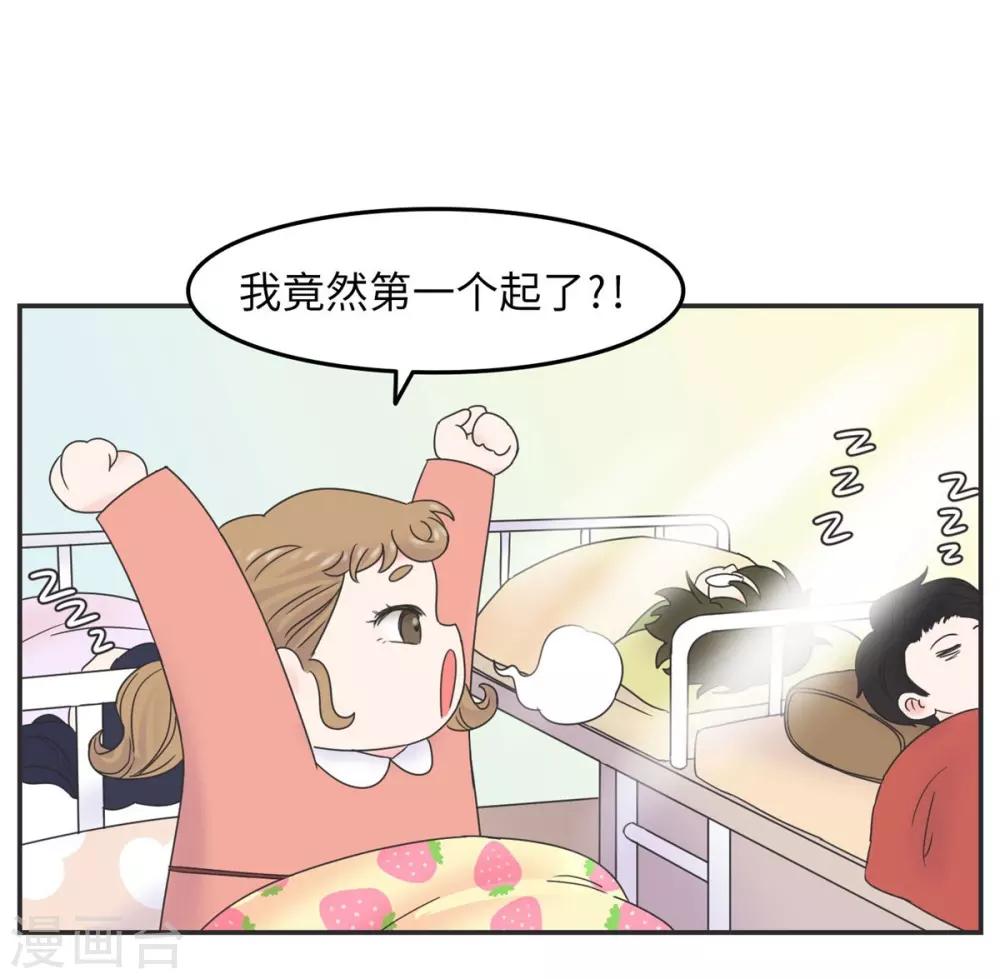 第10话 呼噜娃-第10话