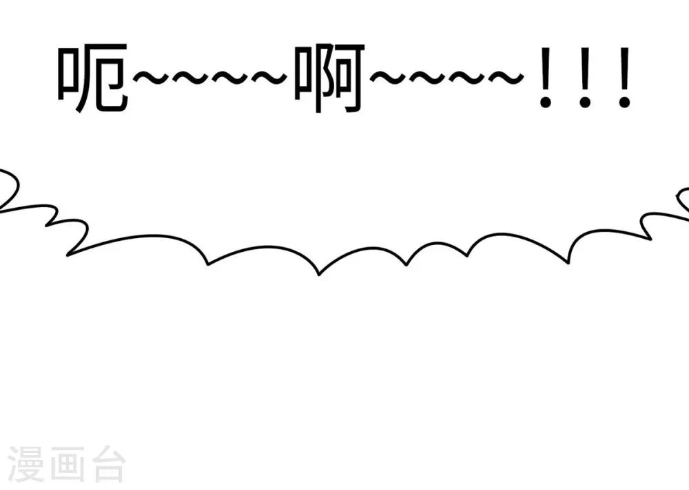 第10话 呼噜娃-第10话