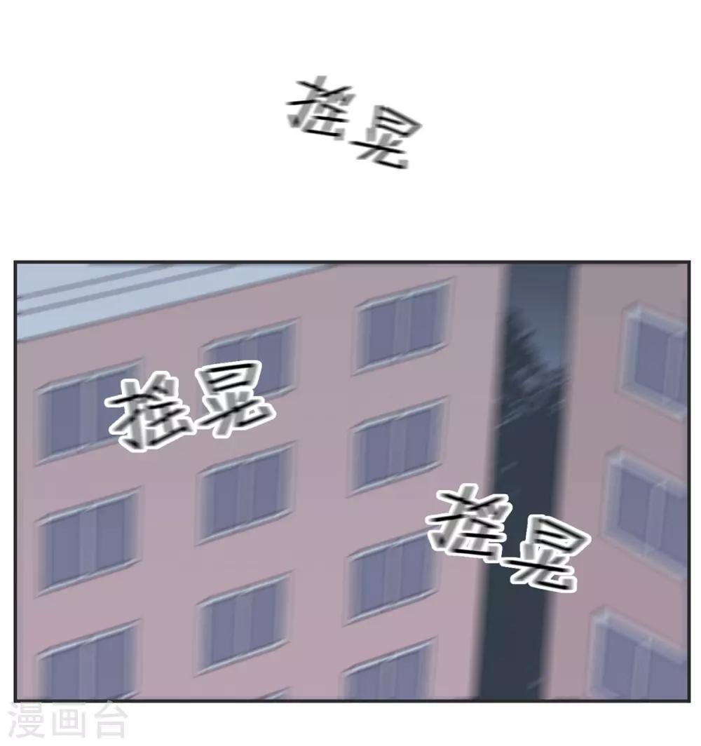 第10话 呼噜娃-第10话