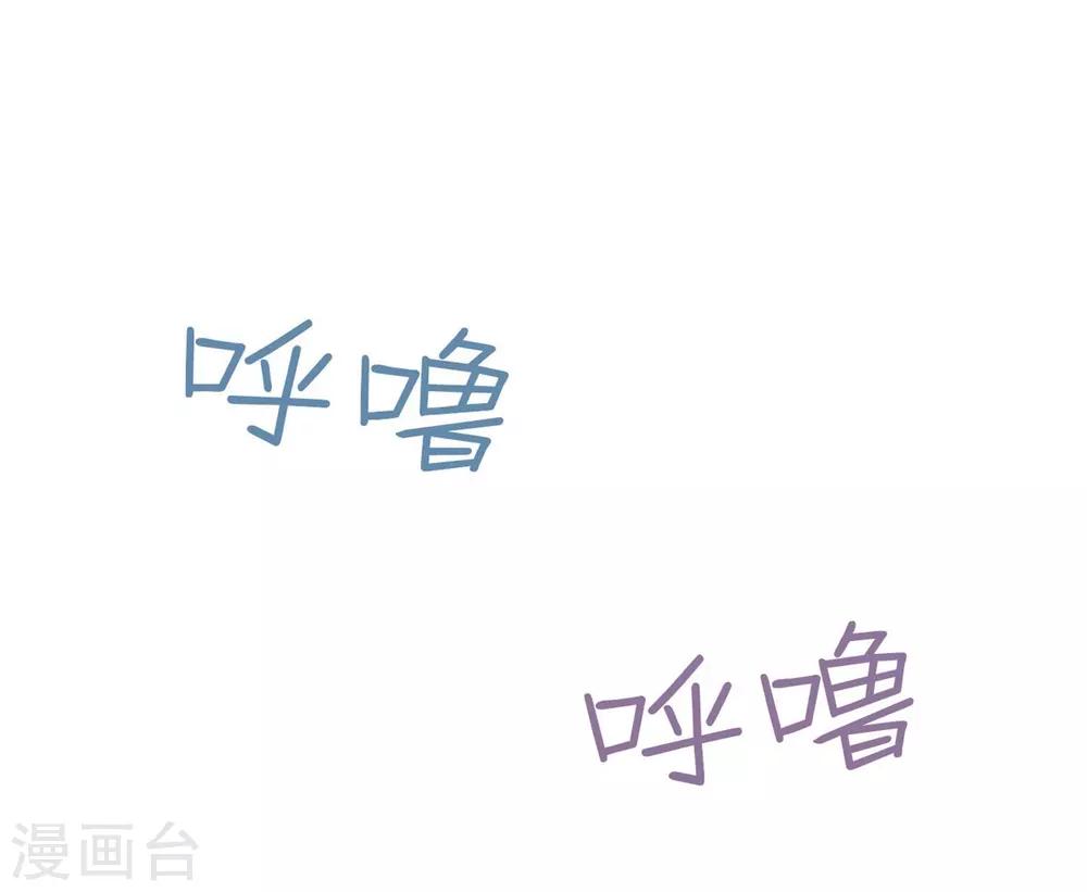 第10话 呼噜娃-第10话