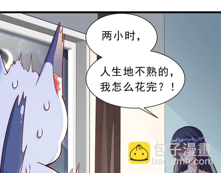 當大佬從花錢開始 - 01 全民偶像——墜落與新生(3/3) - 1