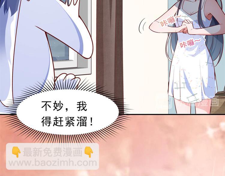 當大佬從花錢開始 - 01 全民偶像——墜落與新生(3/3) - 2