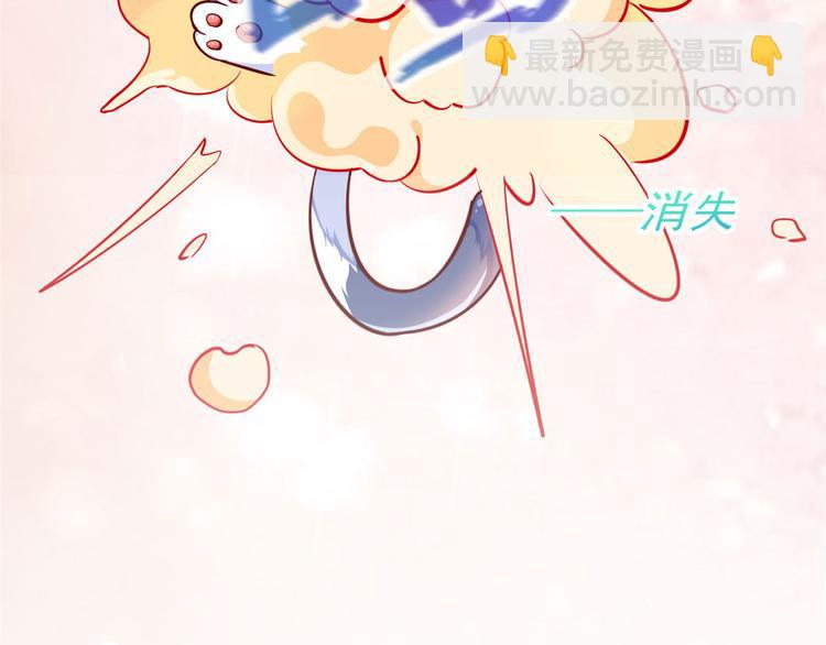 當大佬從花錢開始 - 01 全民偶像——墜落與新生(3/3) - 5