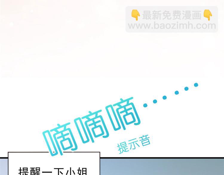 當大佬從花錢開始 - 01 全民偶像——墜落與新生(3/3) - 1