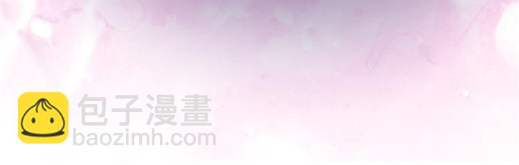 當大佬從花錢開始 - 01 全民偶像——墜落與新生(3/3) - 3