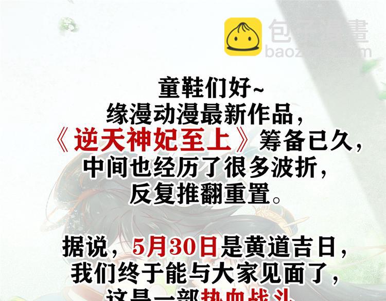 當大佬從花錢開始 - 01 全民偶像——墜落與新生(3/3) - 2