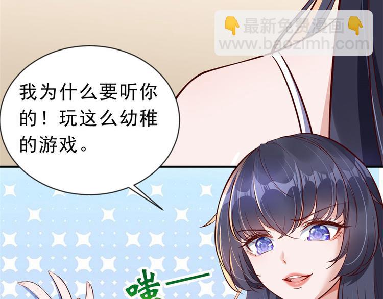 當大佬從花錢開始 - 01 全民偶像——墜落與新生(1/3) - 4