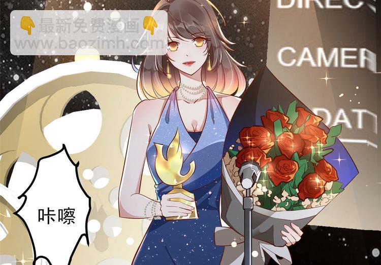 當大佬從花錢開始 - 01 全民偶像——墜落與新生(2/3) - 3