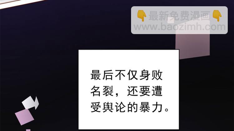 當大佬從花錢開始 - 01 全民偶像——墜落與新生(2/3) - 2