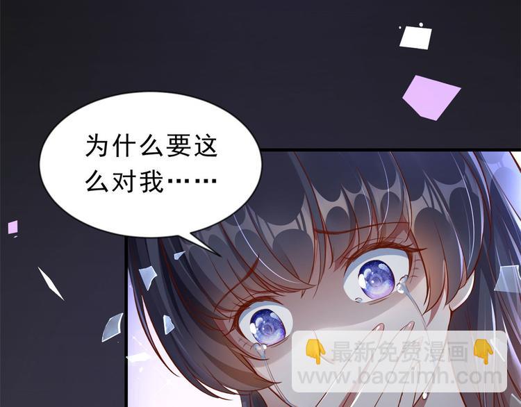 當大佬從花錢開始 - 01 全民偶像——墜落與新生(2/3) - 4