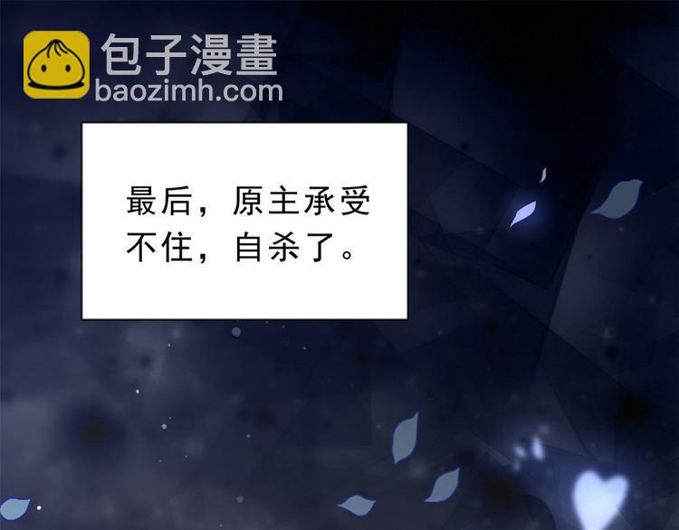 當大佬從花錢開始 - 01 全民偶像——墜落與新生(2/3) - 8