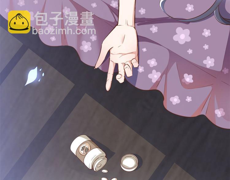 當大佬從花錢開始 - 01 全民偶像——墜落與新生(2/3) - 4