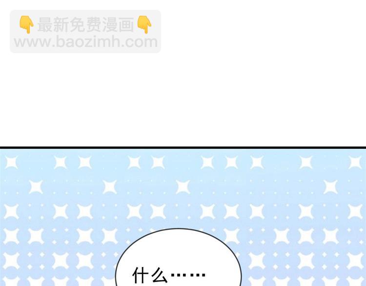 當大佬從花錢開始 - 01 全民偶像——墜落與新生(2/3) - 7