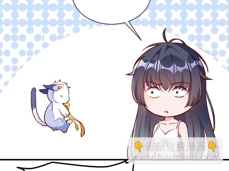 當大佬從花錢開始 - 01 全民偶像——墜落與新生(2/3) - 8