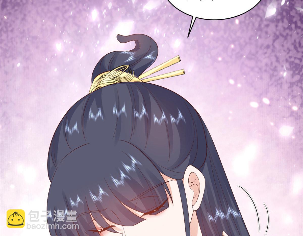 當大佬從花錢開始 - 100 無上仙途-十里八山擴招啦(1/3) - 4